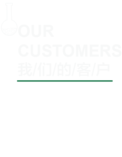 淮安凱悅科技開(kāi)發(fā)有限公司長(zhǎng)期合作的客戶(hù)品牌