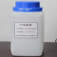 農(nóng)用有機(jī)硅 農(nóng)藥噴霧助劑 增強(qiáng)滲透性 KX-204SE-N5