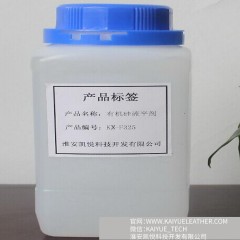 流平潤濕劑 有機(jī)硅助劑 聚醚改性硅油 水性涂料 KX-F325