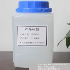 端氫硅油 聚二甲基硅氧烷 硅橡膠交聯(lián)劑 KY-DH凱迅